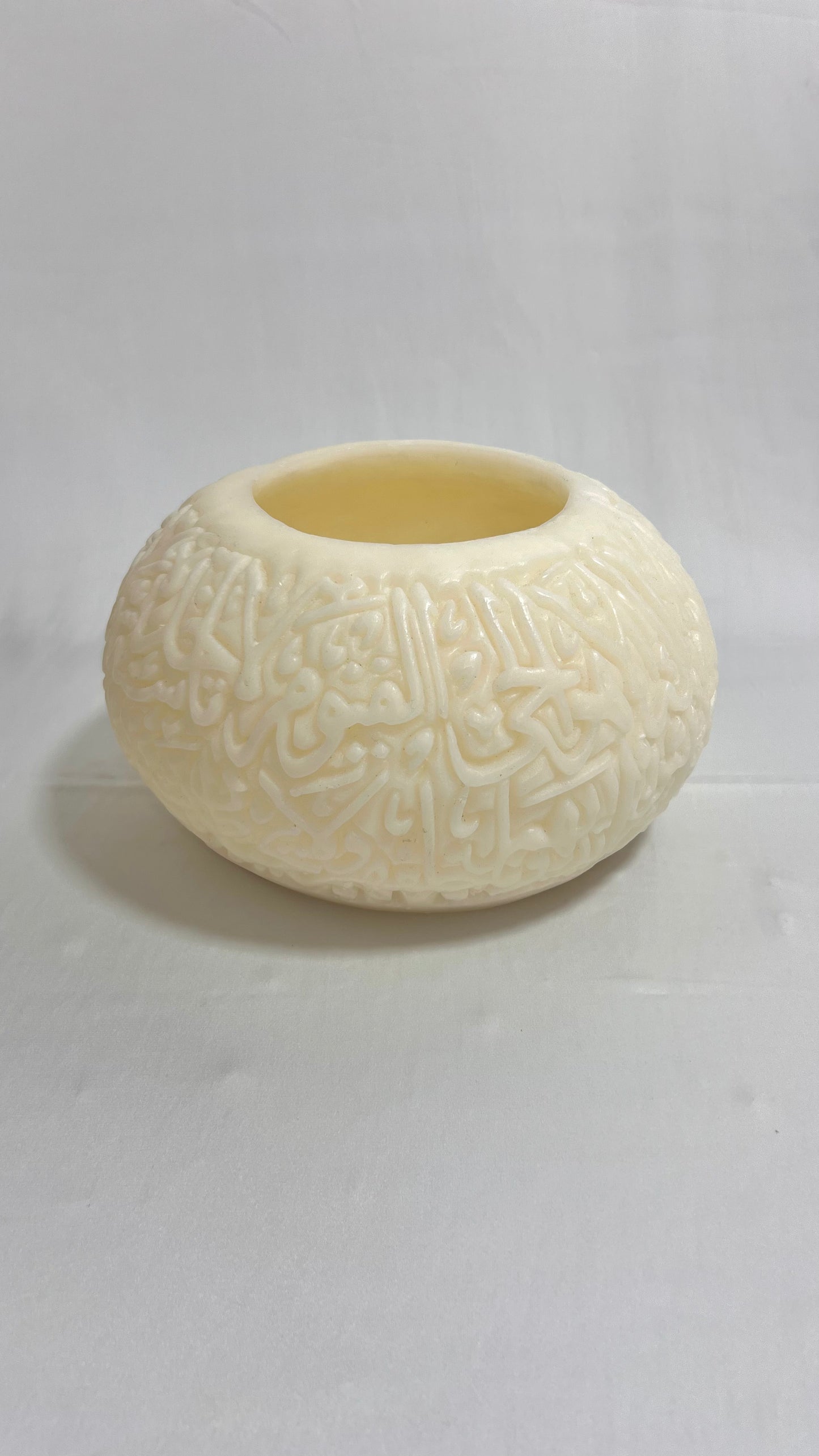 Ayat Al-Kursi Bowl