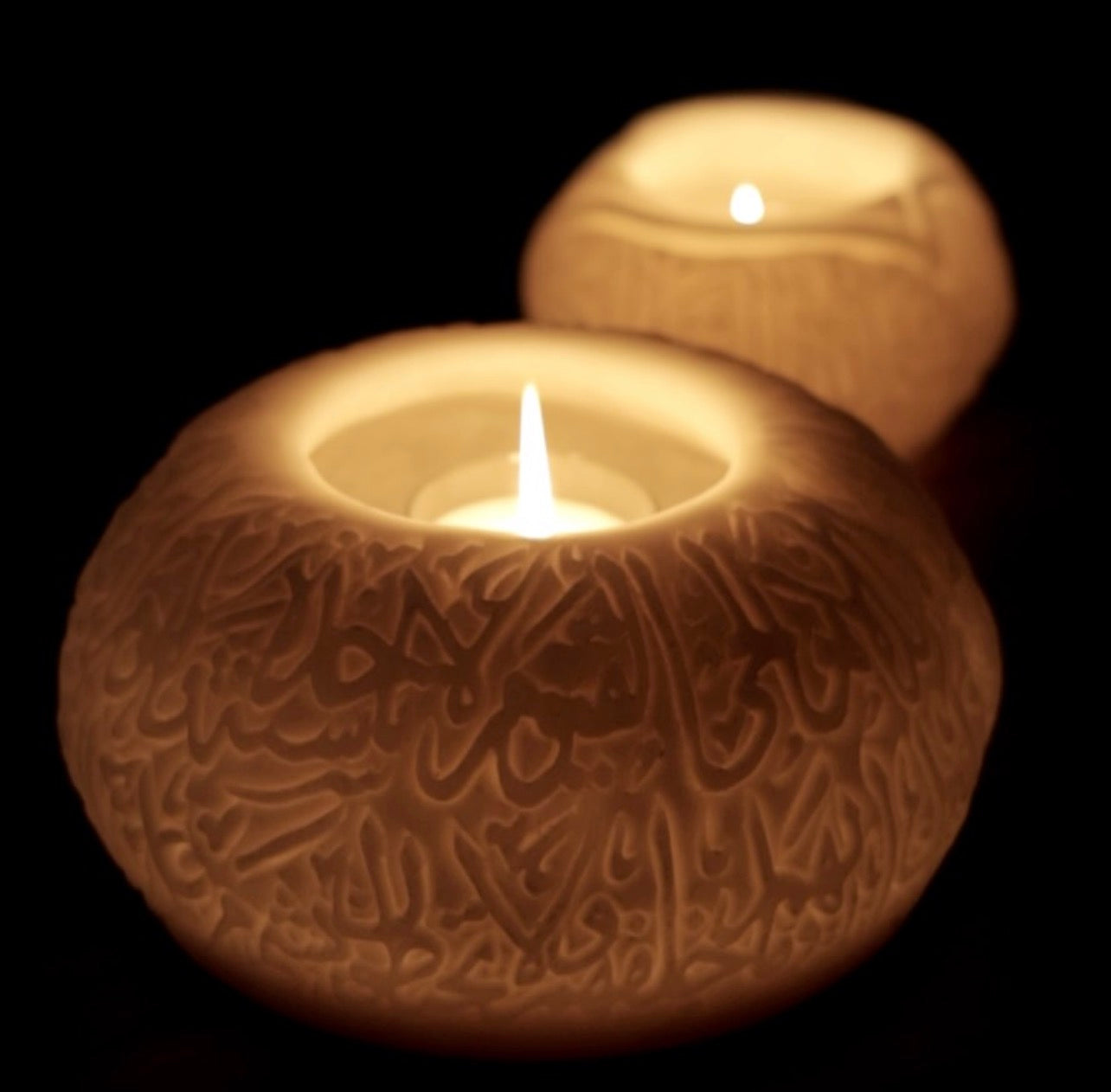 Ayat Al-Kursi Bowl