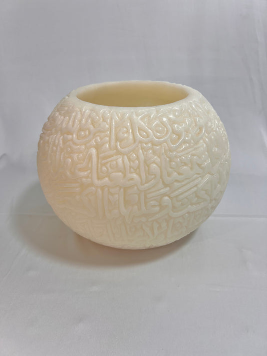 ايات 285  و 286 من سورة البقرة