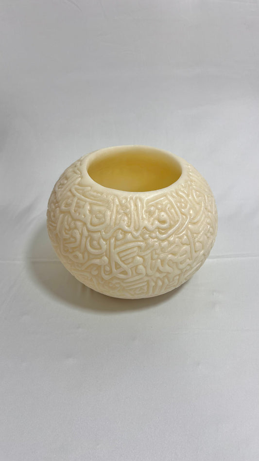 شهر رمضان الذي انزل فيه القران